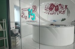 【4分钟科普下】海口有什么厂招聘员工_哔哩哔哩
